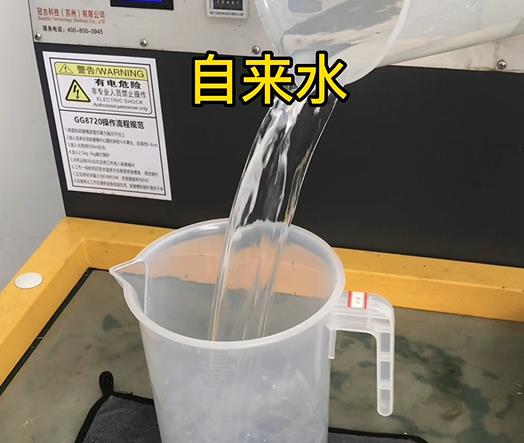 清水淹没桑珠孜紫铜高频机配件