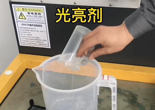 抛光液增加桑珠孜紫铜高频机配件金属光泽